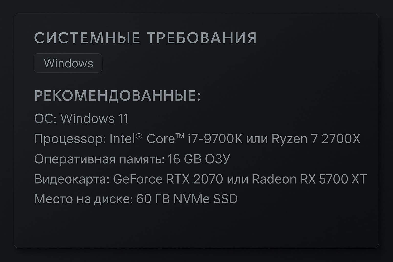 рекомендованные требования кс